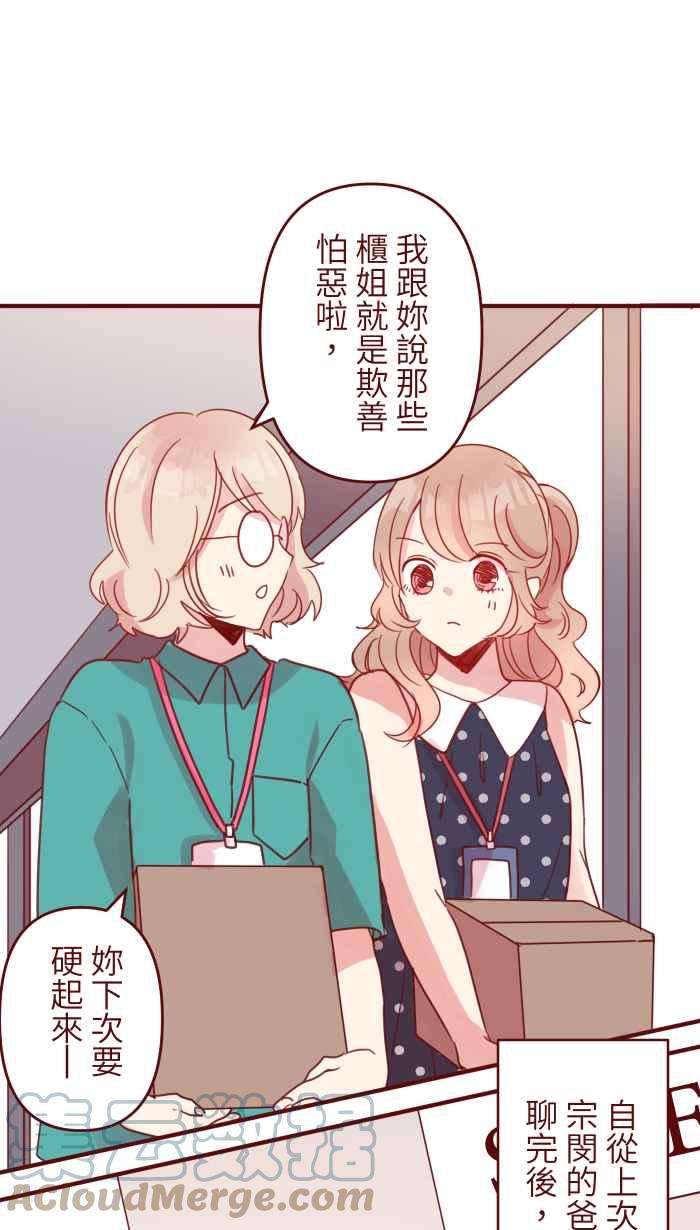 我与教授难以启齿102 自卑感