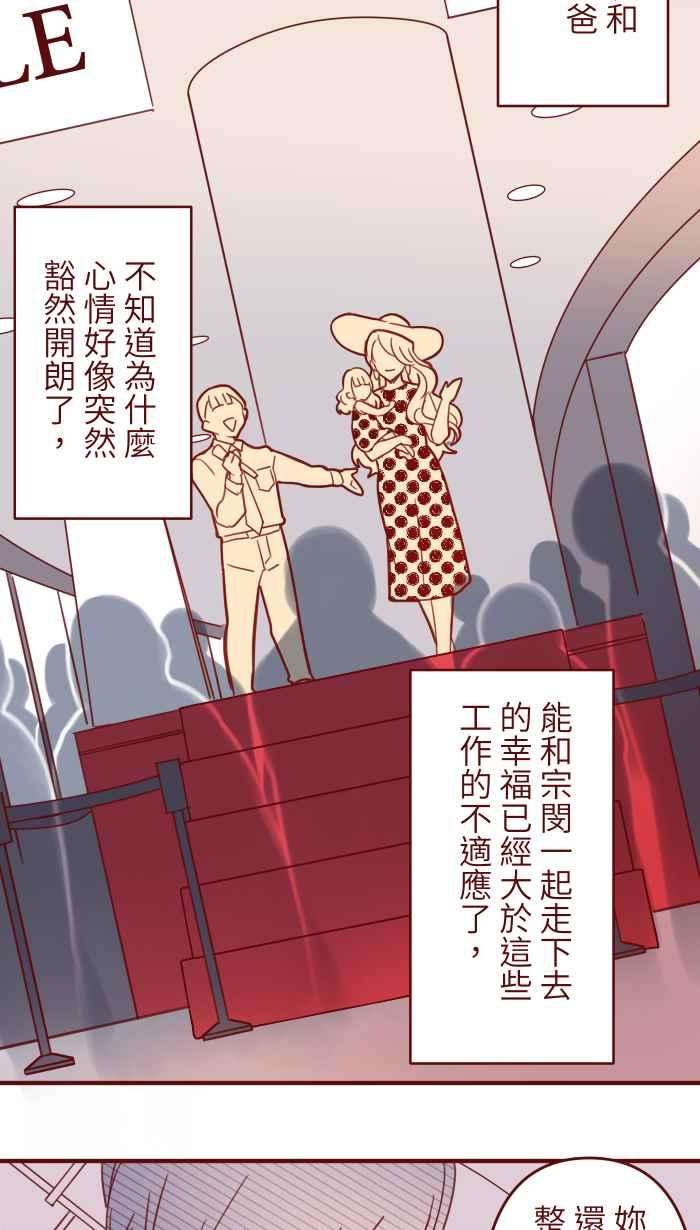 我与教授难以启齿102 自卑感