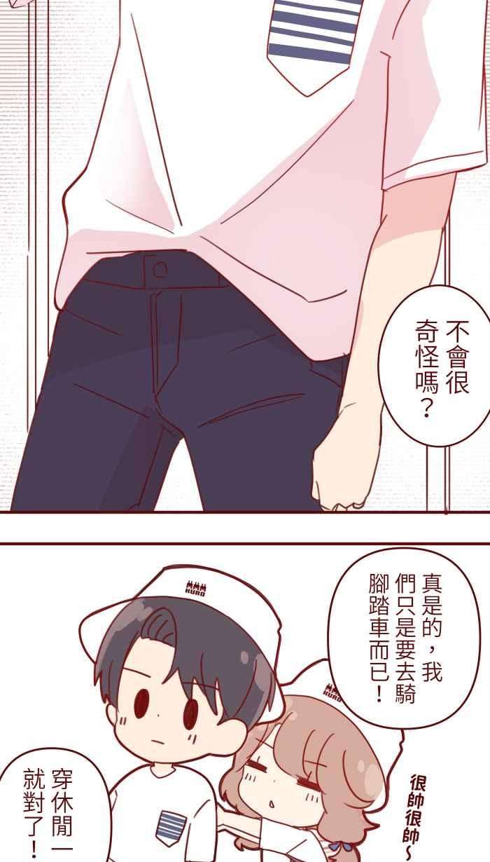 我与教授难以启齿102 自卑感