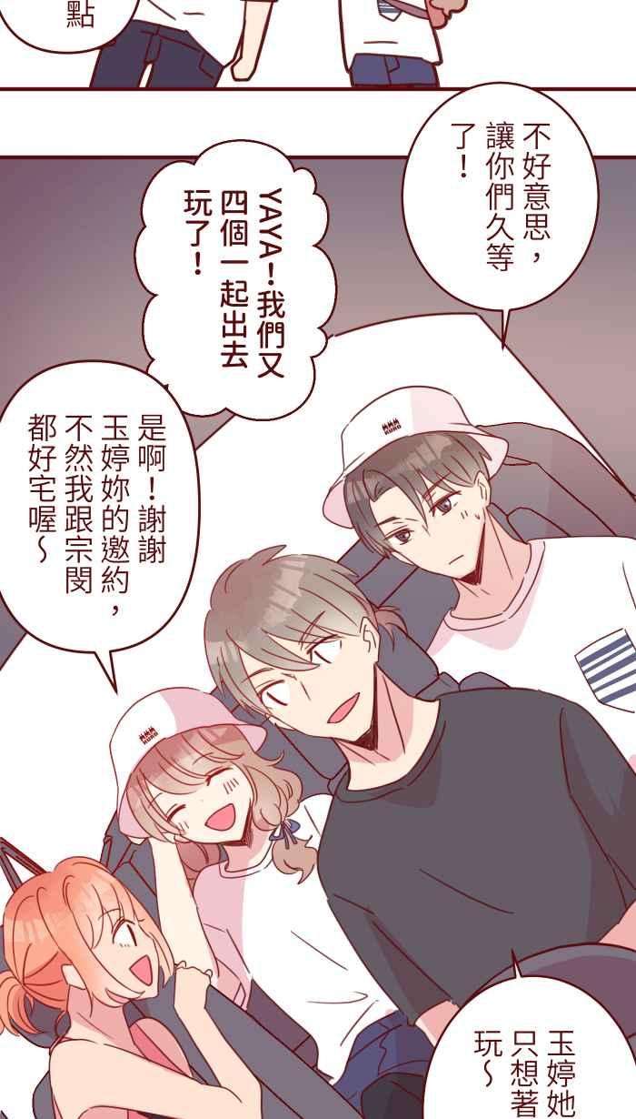 我与教授难以启齿102 自卑感