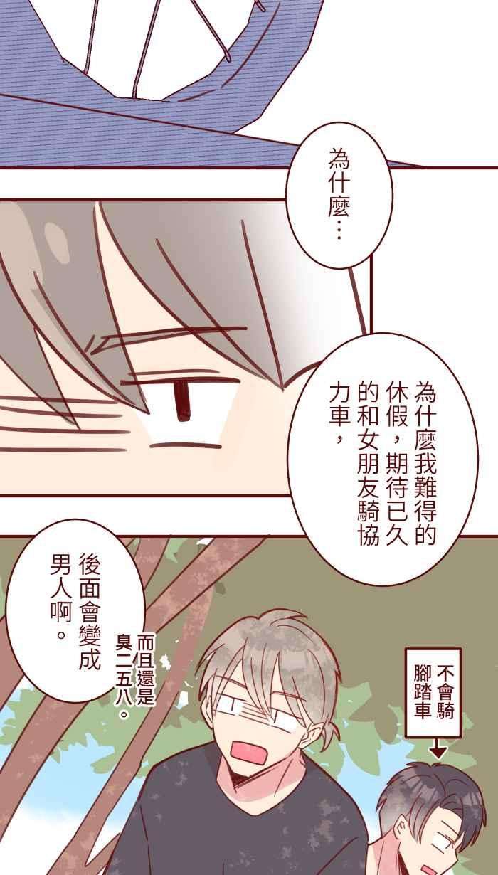 我与教授难以启齿102 自卑感