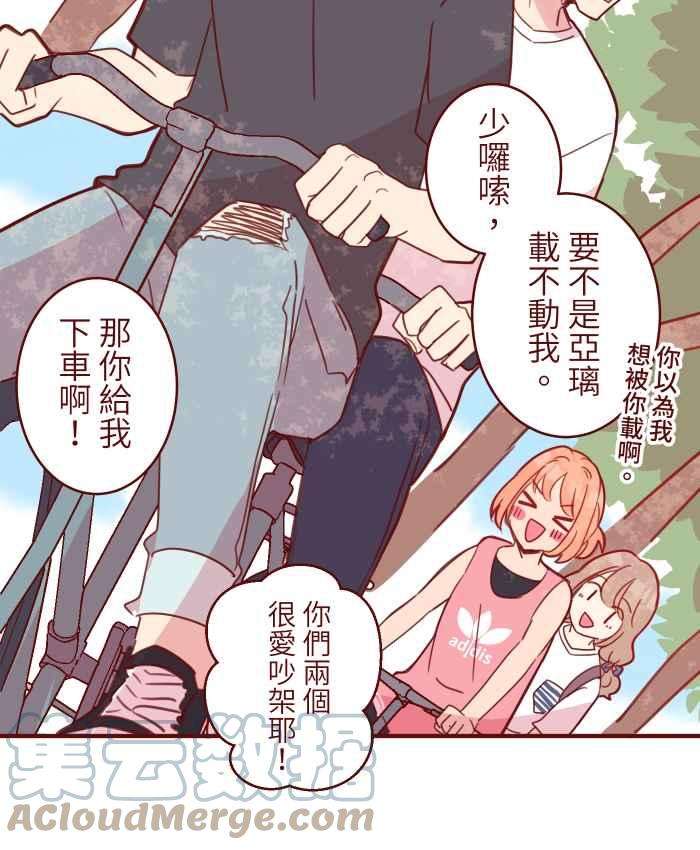 我与教授难以启齿102 自卑感