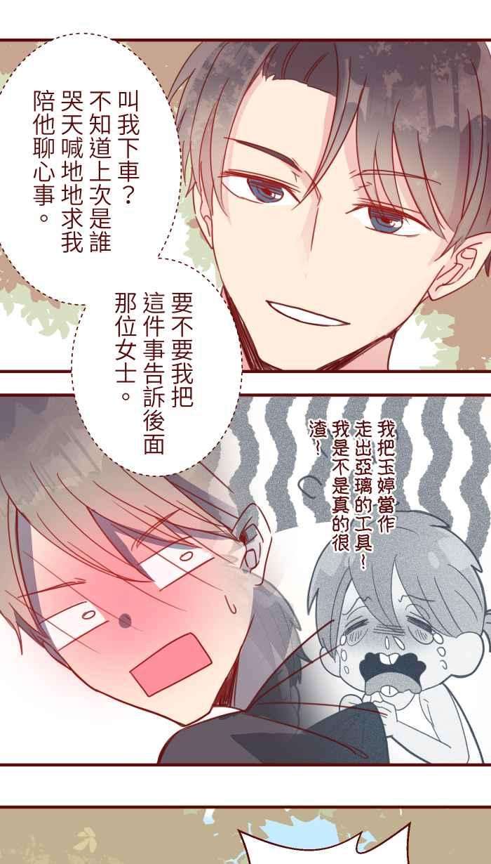 我与教授难以启齿102 自卑感