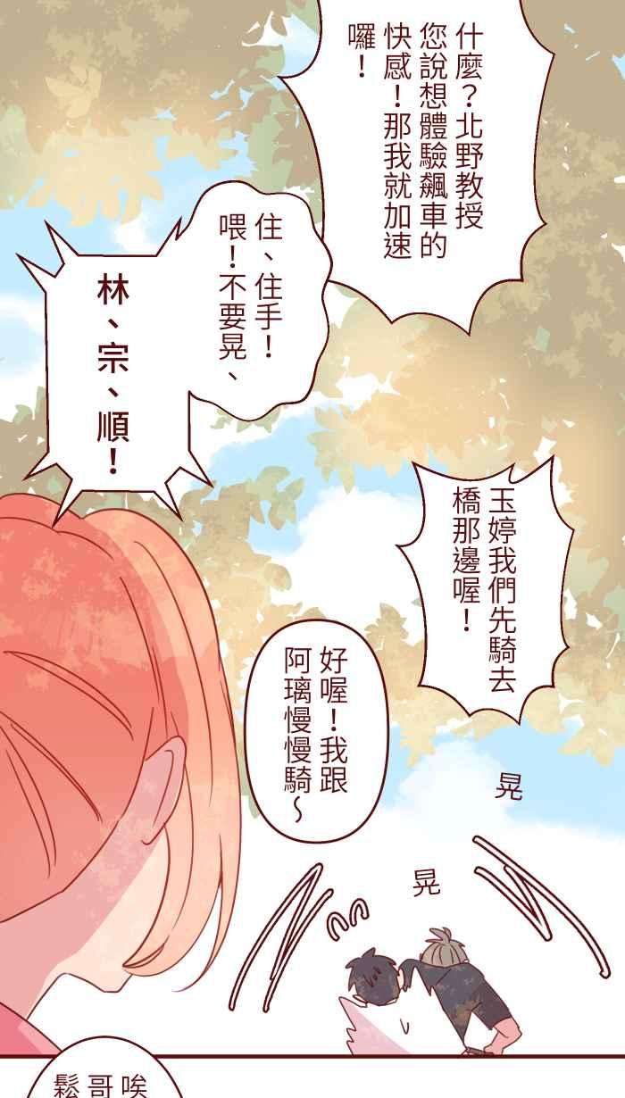 我与教授难以启齿102 自卑感