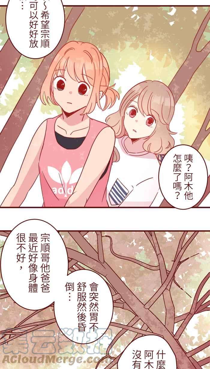 我与教授难以启齿102 自卑感