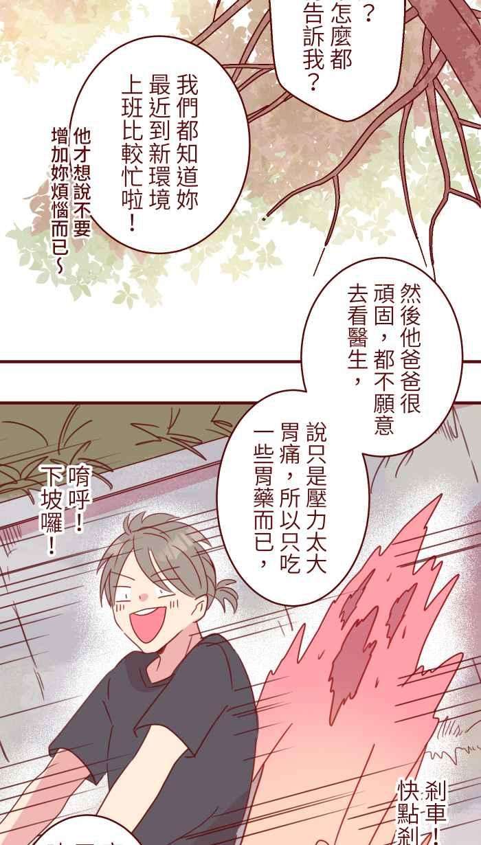 我与教授难以启齿102 自卑感