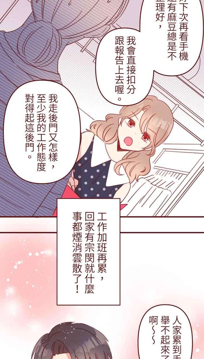 我与教授难以启齿102 自卑感