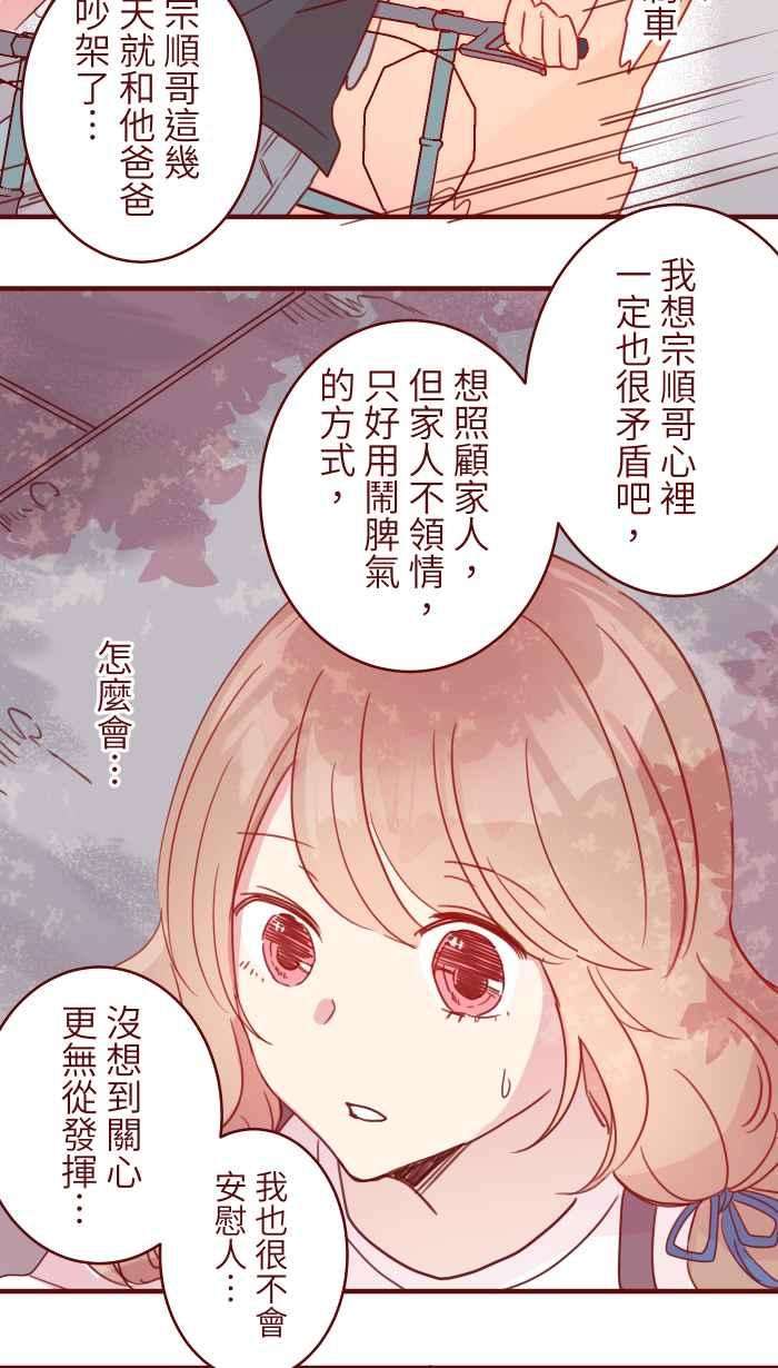 我与教授难以启齿102 自卑感