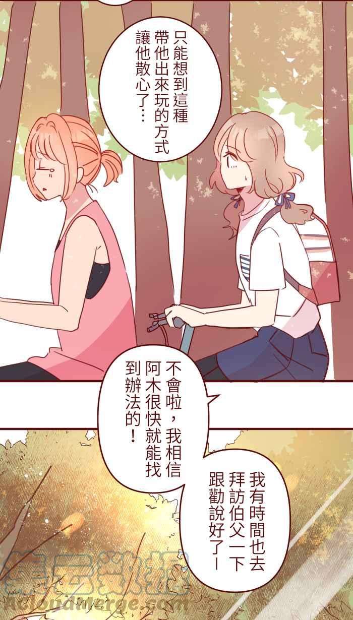 我与教授难以启齿102 自卑感