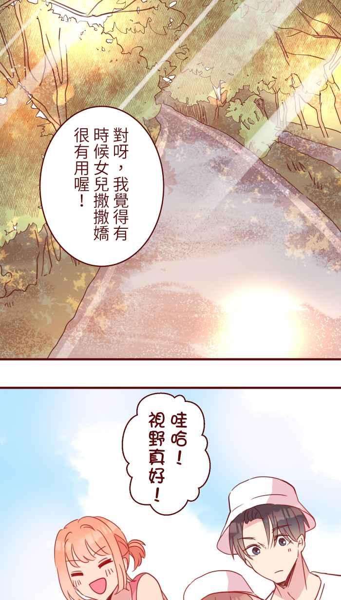 我与教授难以启齿102 自卑感