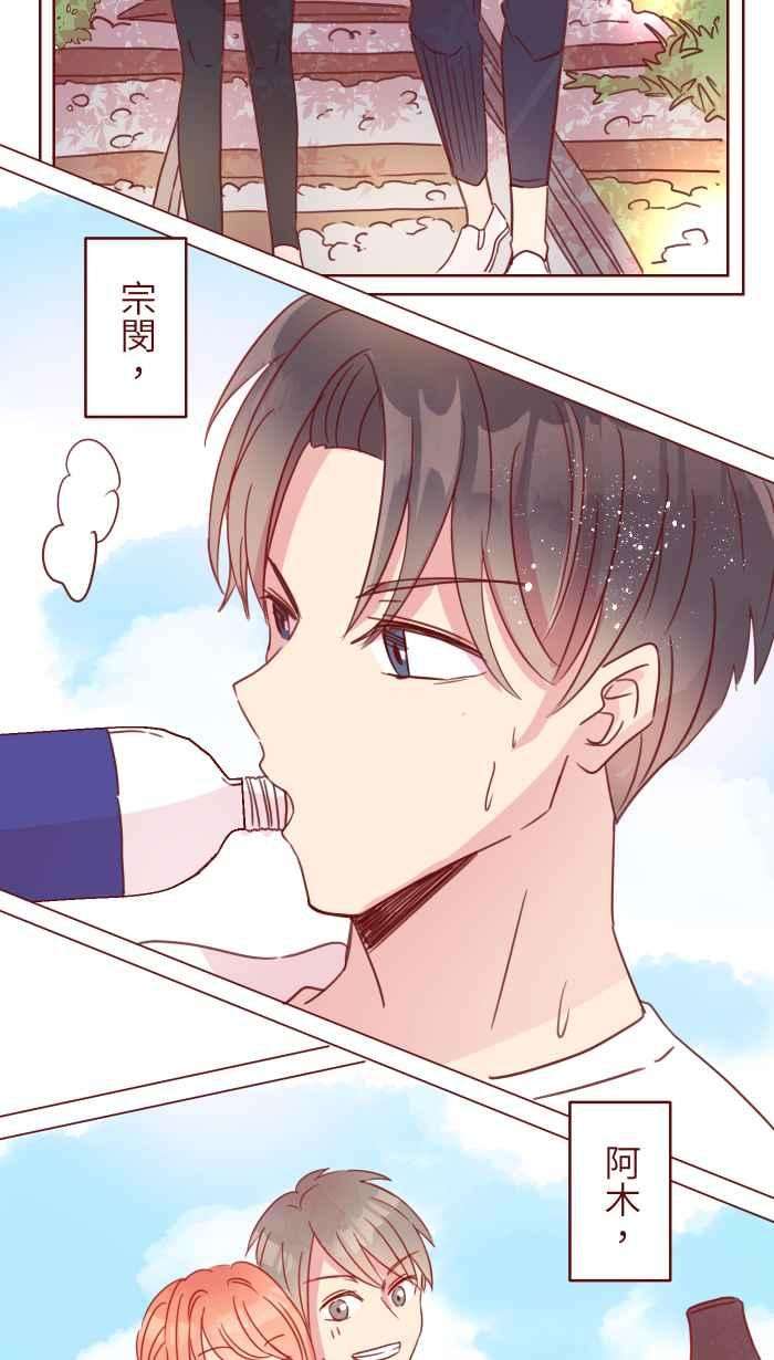 我与教授难以启齿102 自卑感