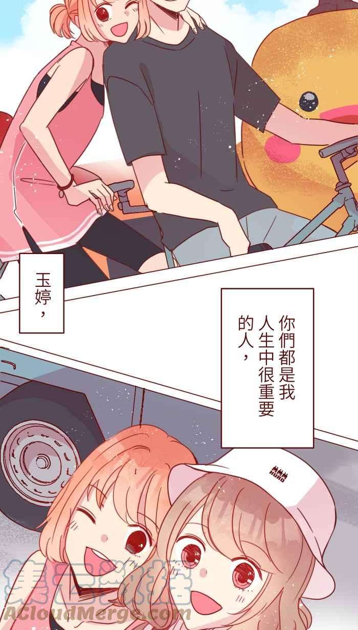 我与教授难以启齿102 自卑感