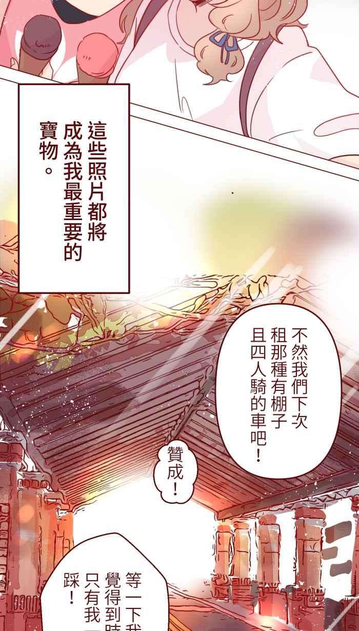 我与教授难以启齿102 自卑感