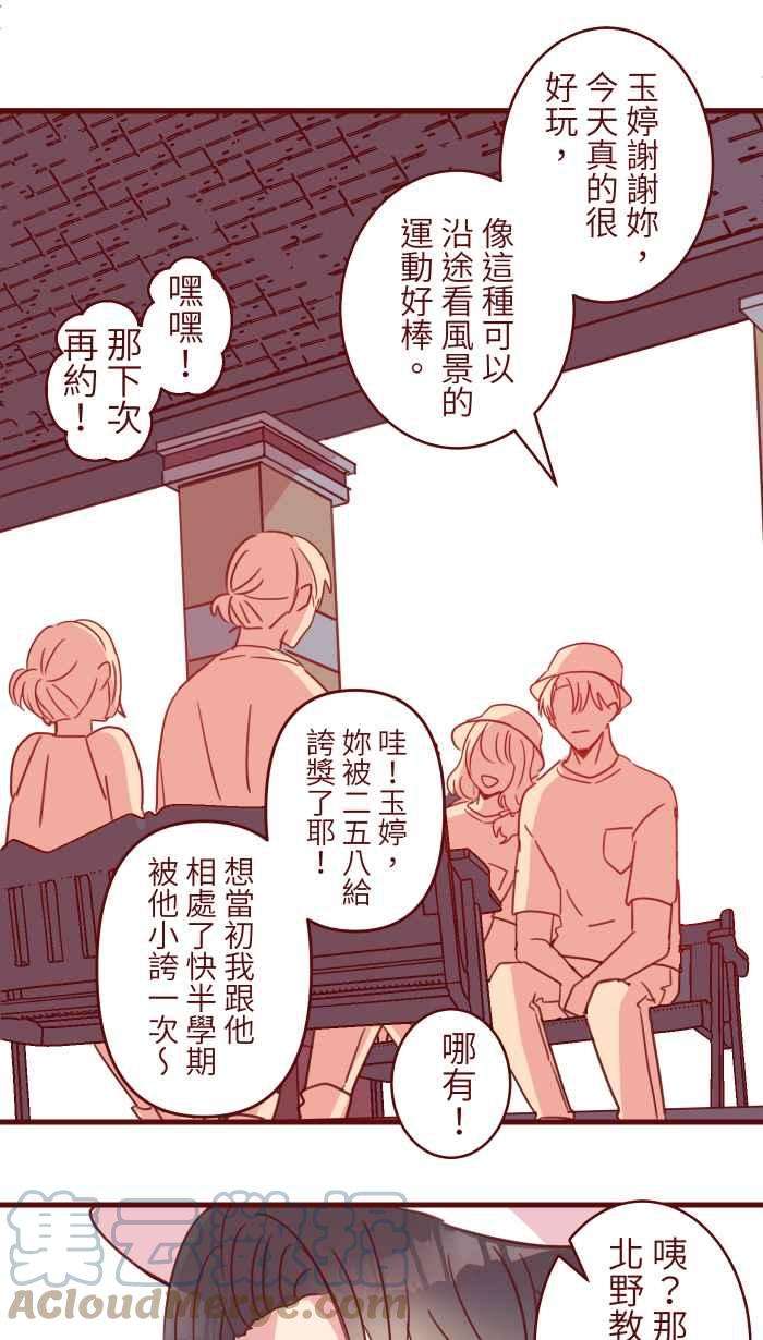 我与教授难以启齿102 自卑感