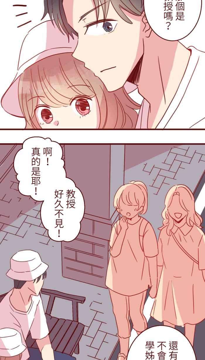 我与教授难以启齿102 自卑感