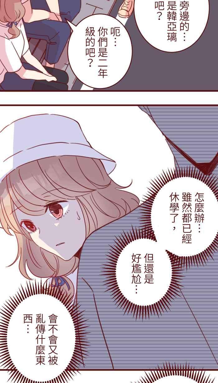 我与教授难以启齿102 自卑感