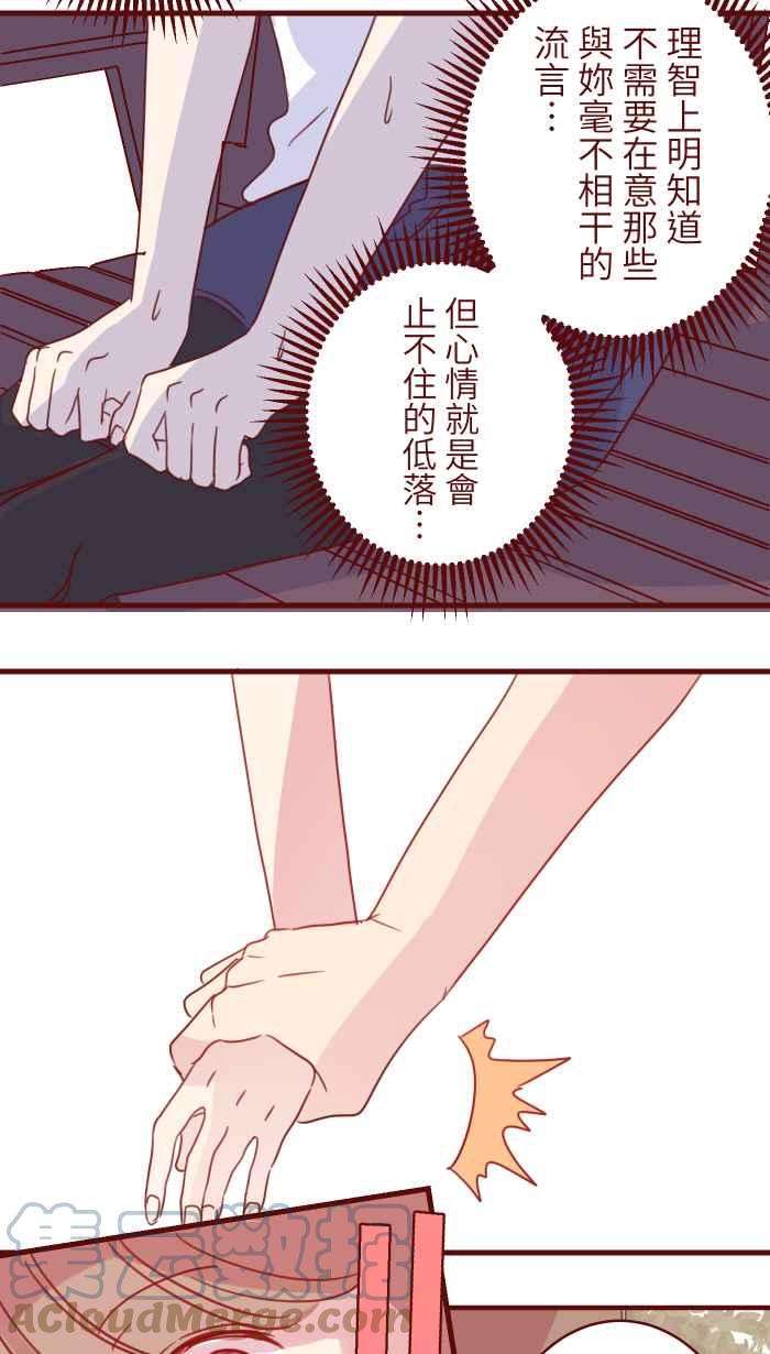 我与教授难以启齿102 自卑感