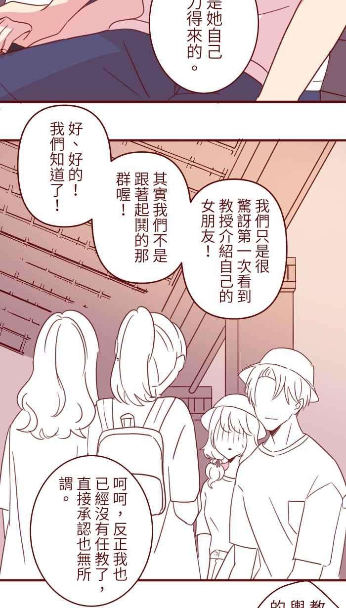 我与教授难以启齿102 自卑感