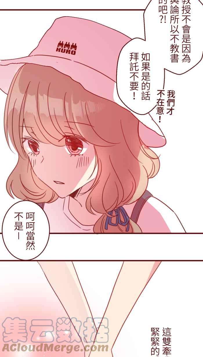 我与教授难以启齿102 自卑感