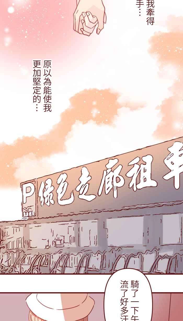 我与教授难以启齿102 自卑感