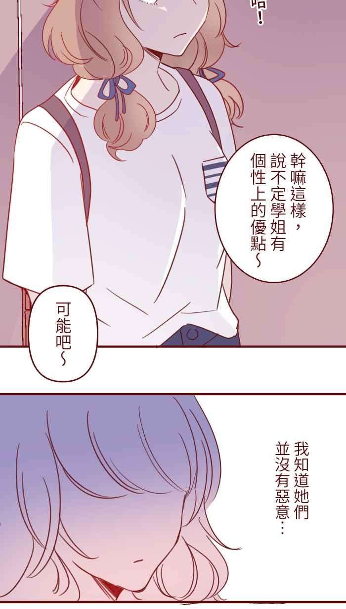 我与教授难以启齿102 自卑感