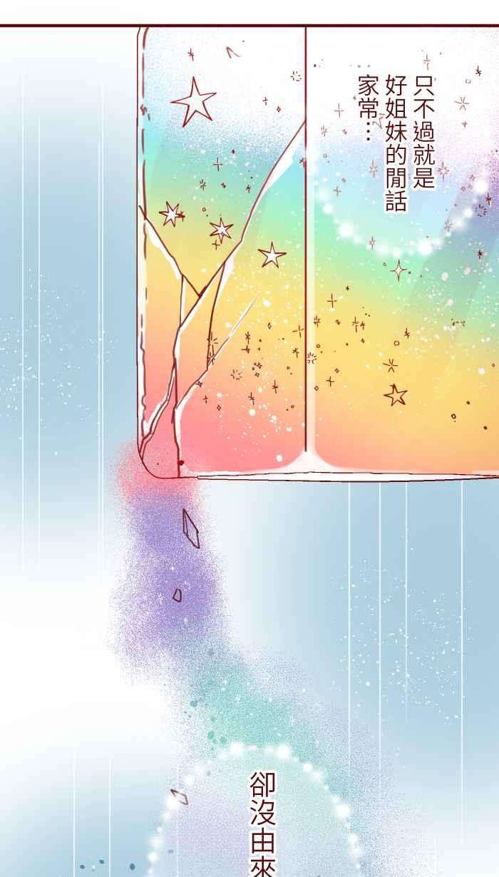 我与教授难以启齿102 自卑感