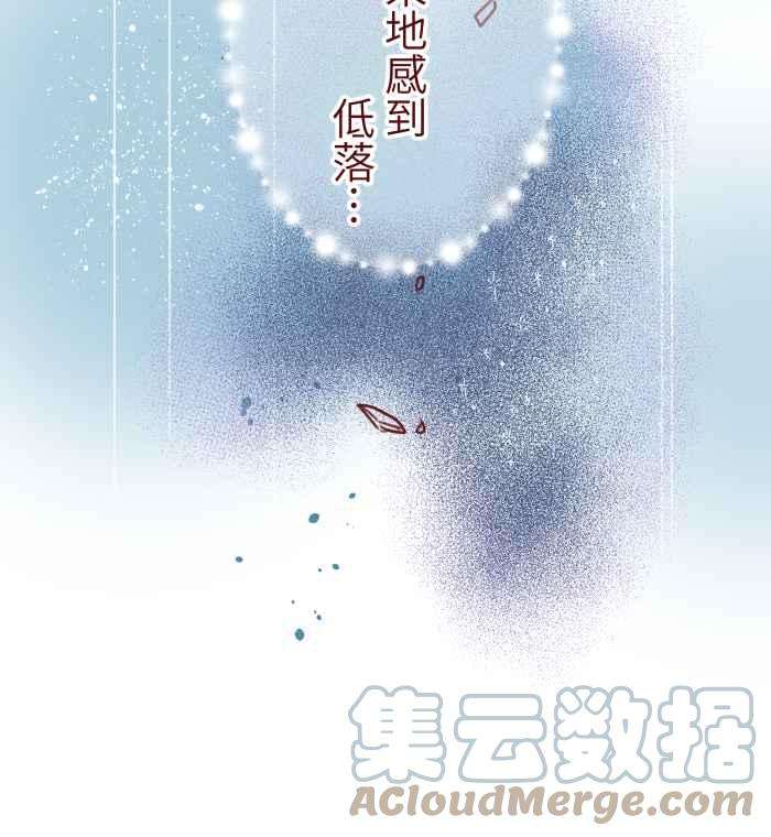 我与教授难以启齿102 自卑感