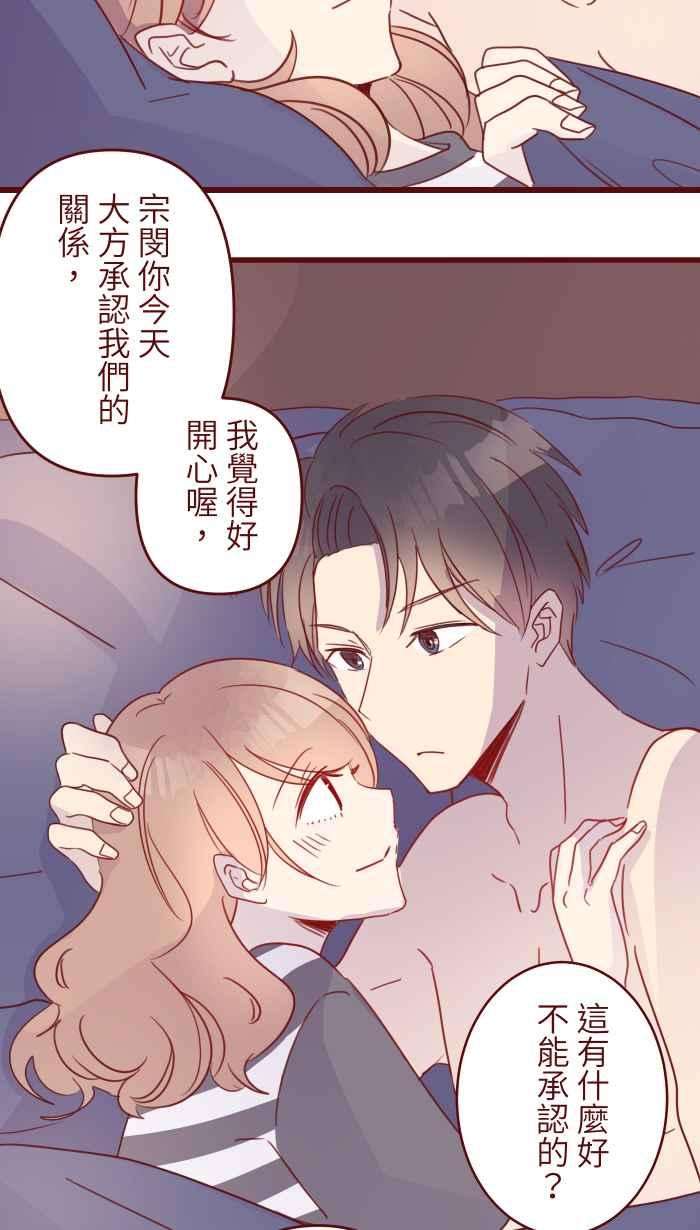 我与教授难以启齿102 自卑感