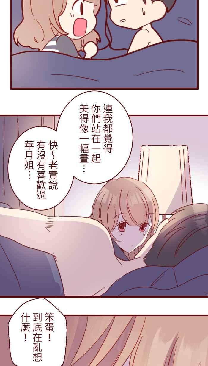 我与教授难以启齿102 自卑感