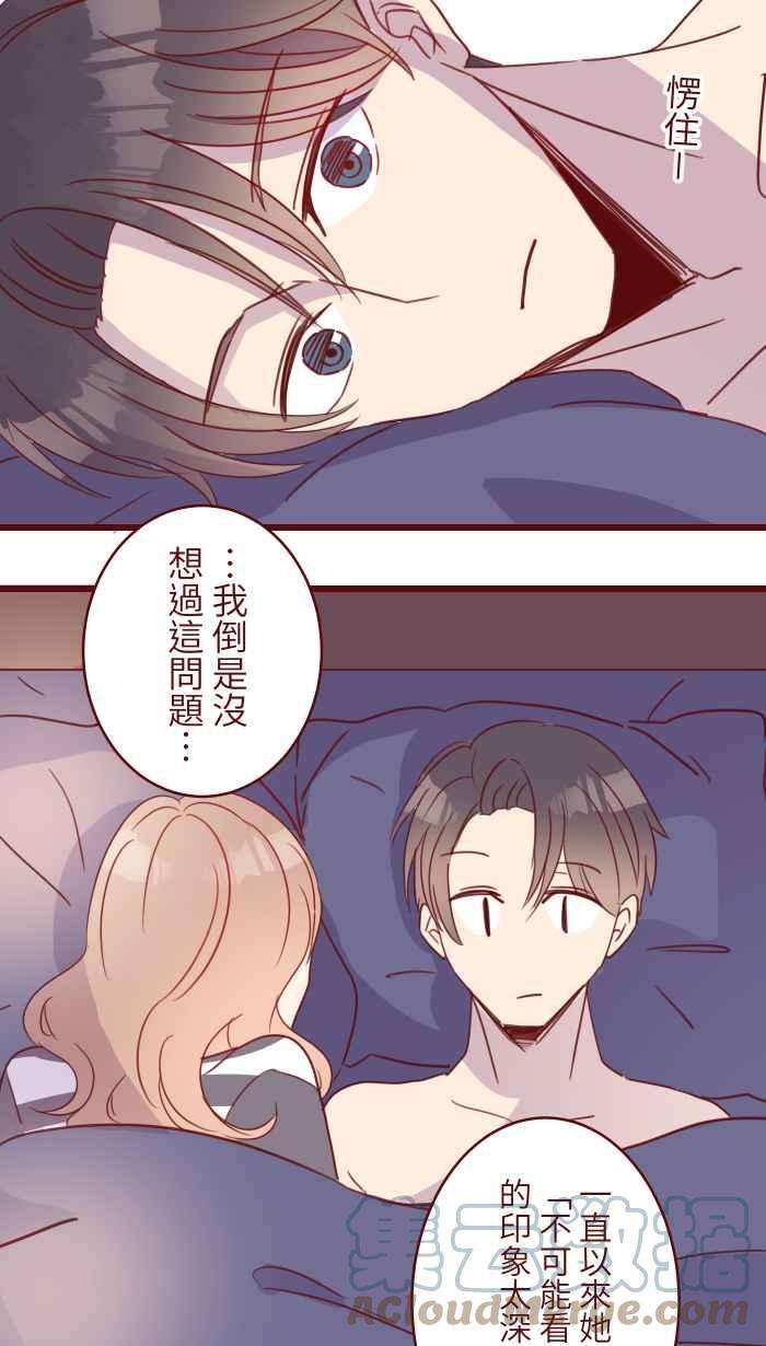 我与教授难以启齿102 自卑感