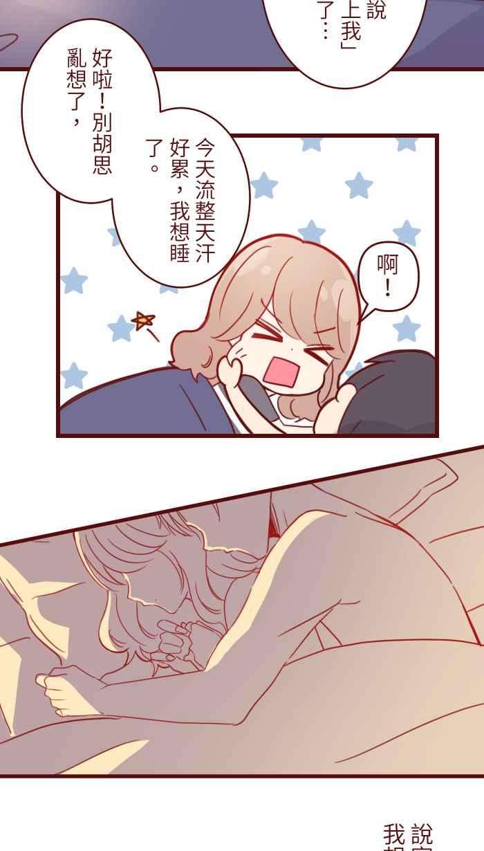 我与教授难以启齿102 自卑感