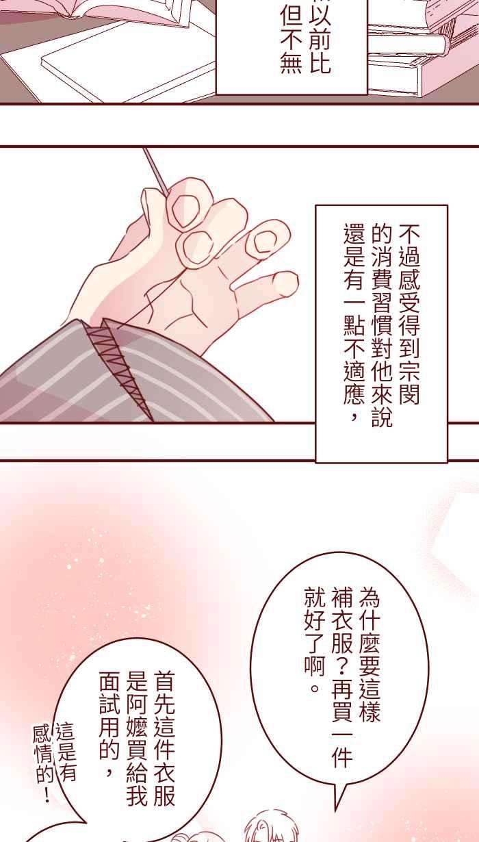 我与教授难以启齿102 自卑感