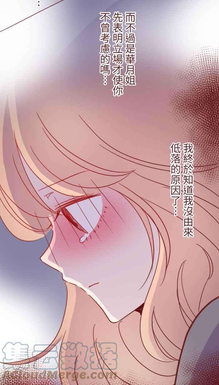 我与教授难以启齿102 自卑感