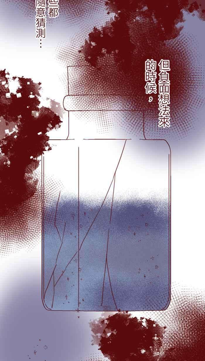 我与教授难以启齿102 自卑感