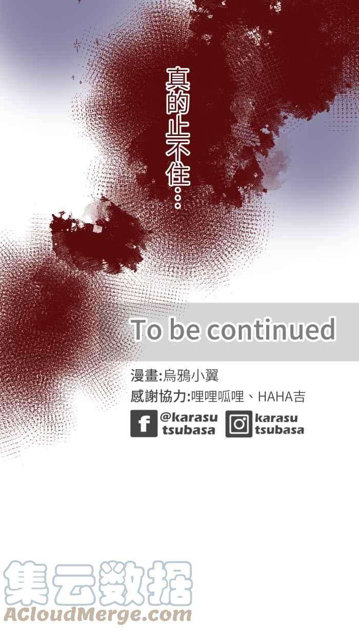 我与教授难以启齿102 自卑感