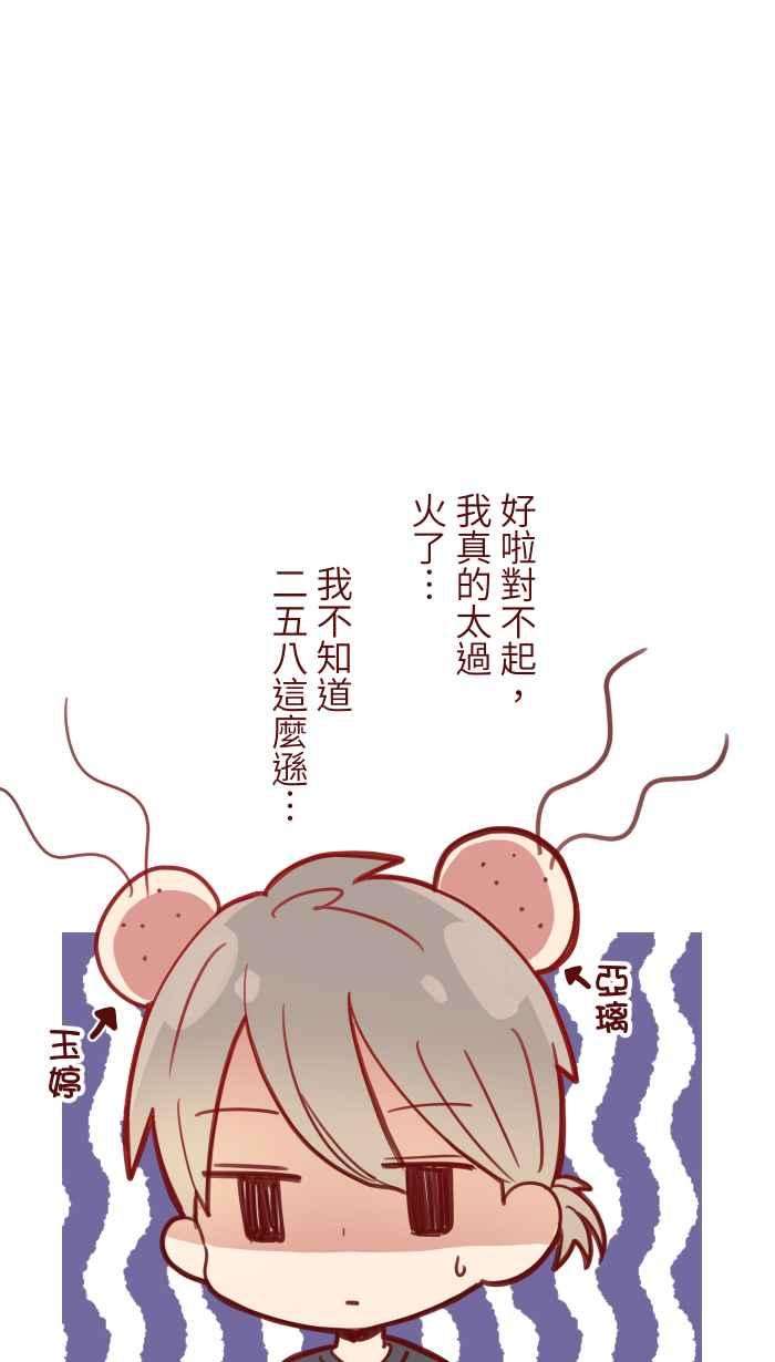 我与教授难以启齿102 自卑感