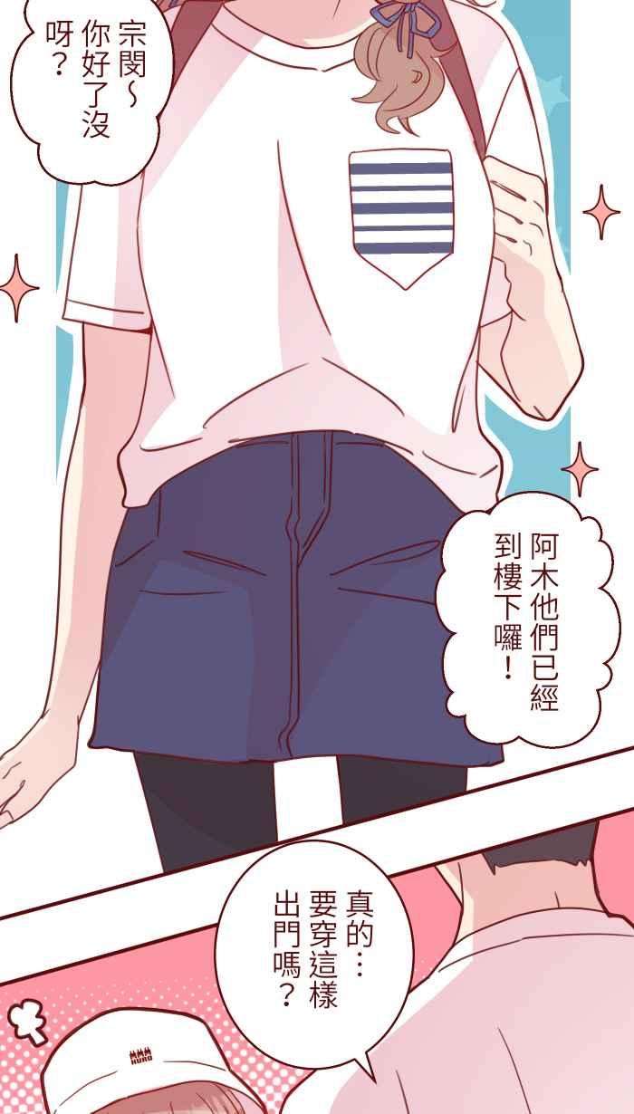 我与教授难以启齿102 自卑感