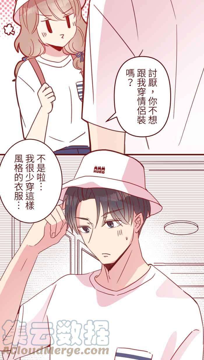 我与教授难以启齿102 自卑感