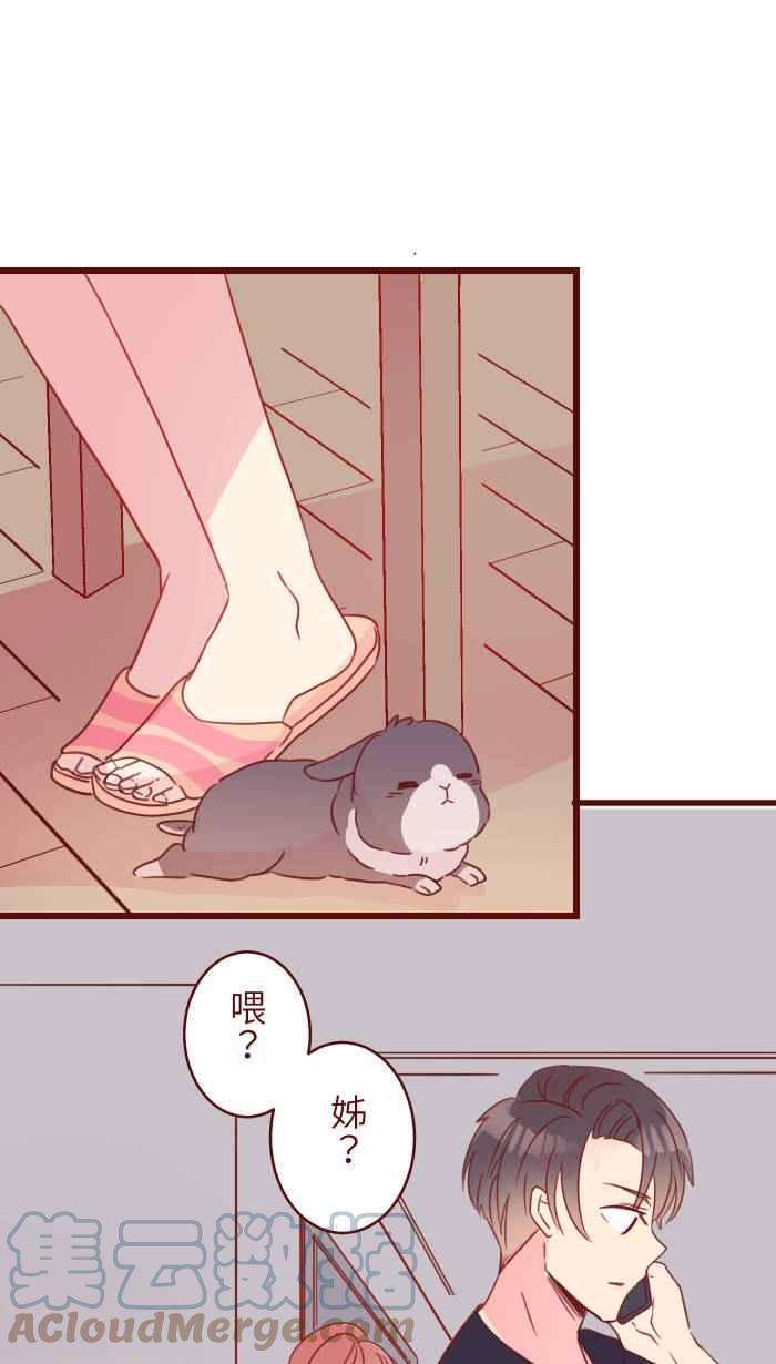 我与教授难以启齿103 憧憬