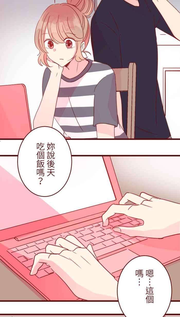 我与教授难以启齿103 憧憬