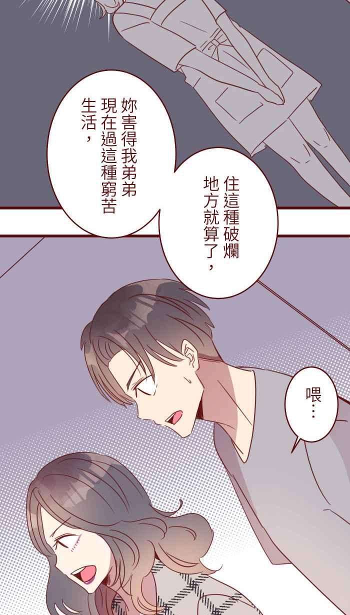 我与教授难以启齿103 憧憬