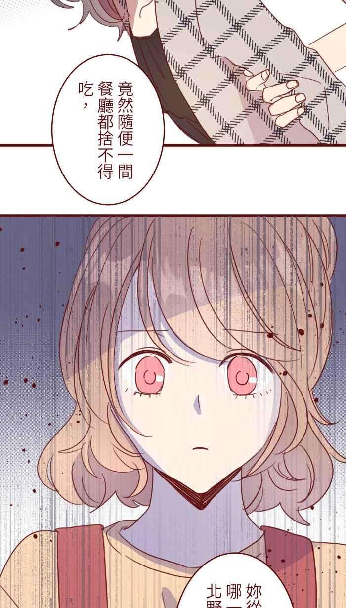 我与教授难以启齿103 憧憬