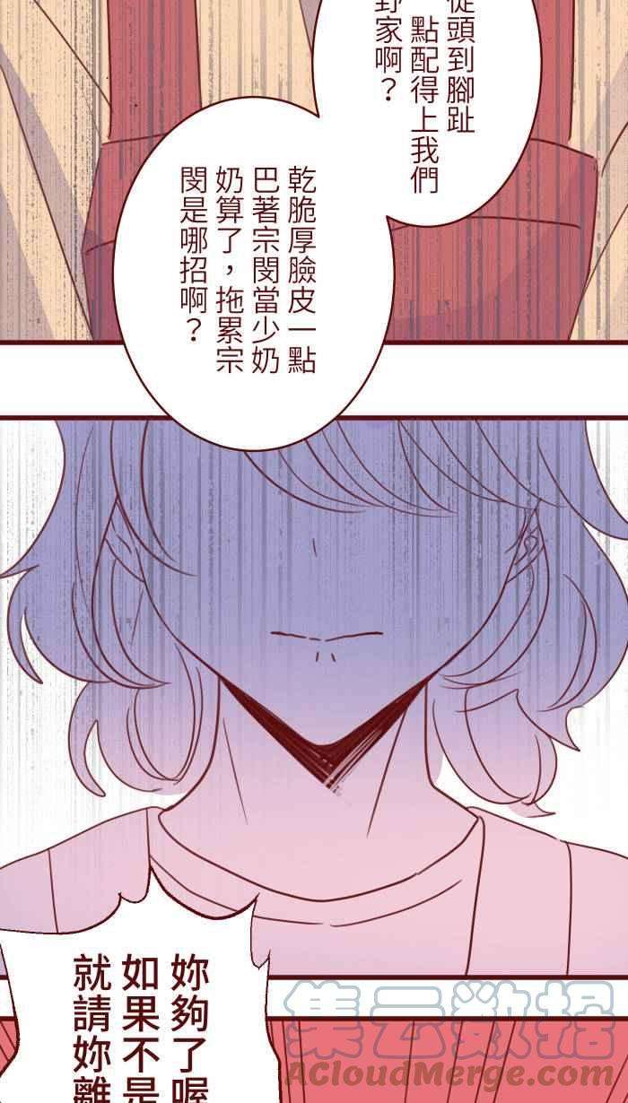 我与教授难以启齿103 憧憬