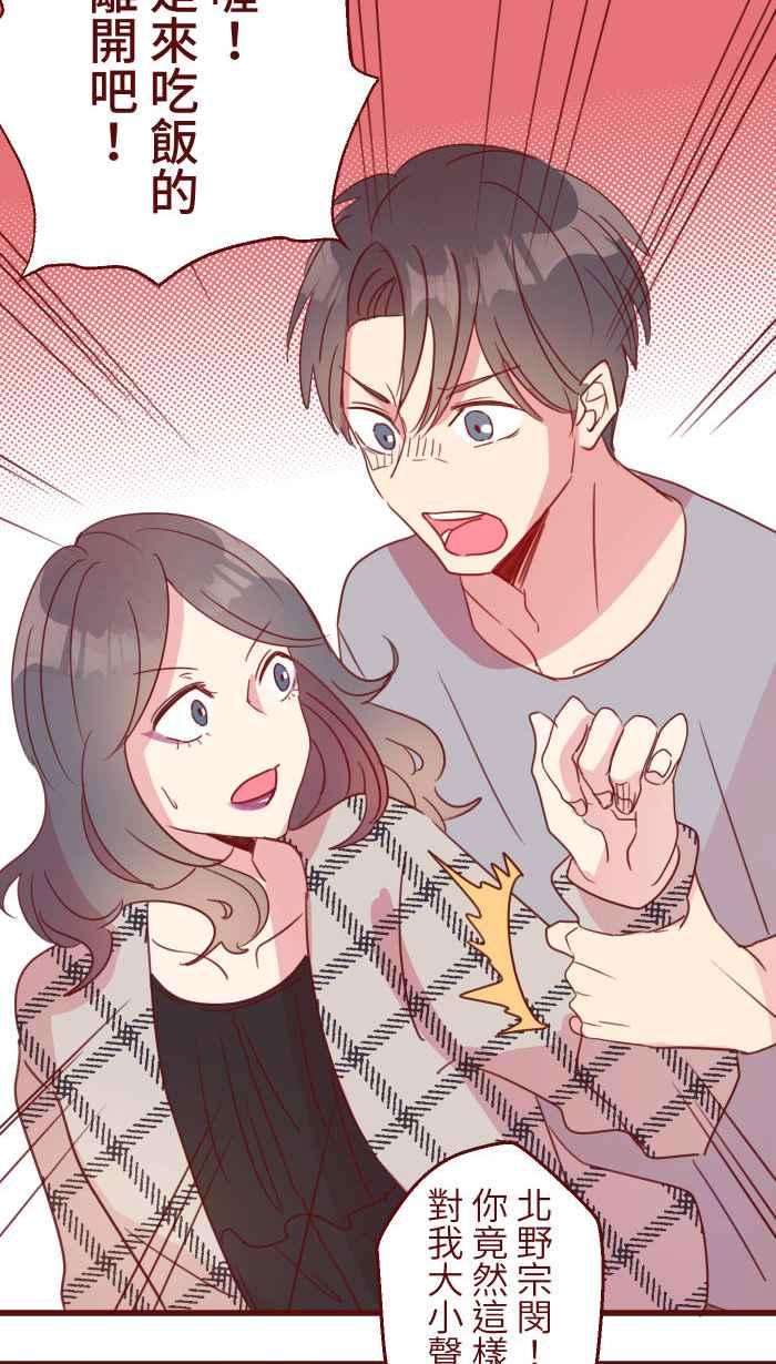 我与教授难以启齿103 憧憬