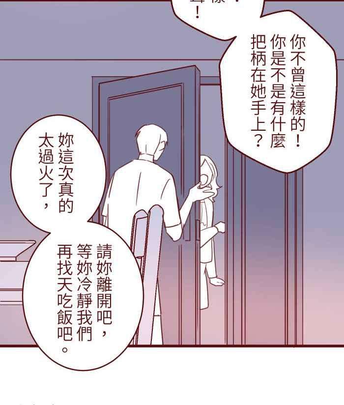 我与教授难以启齿103 憧憬