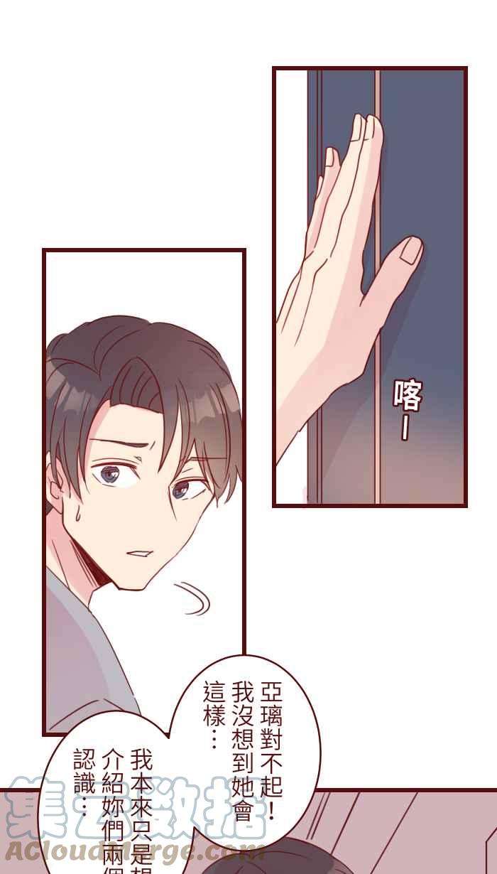 我与教授难以启齿103 憧憬