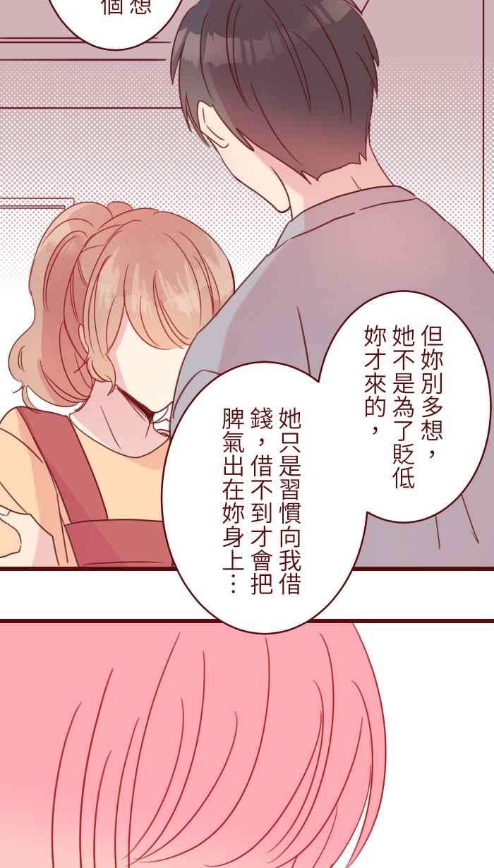 我与教授难以启齿103 憧憬