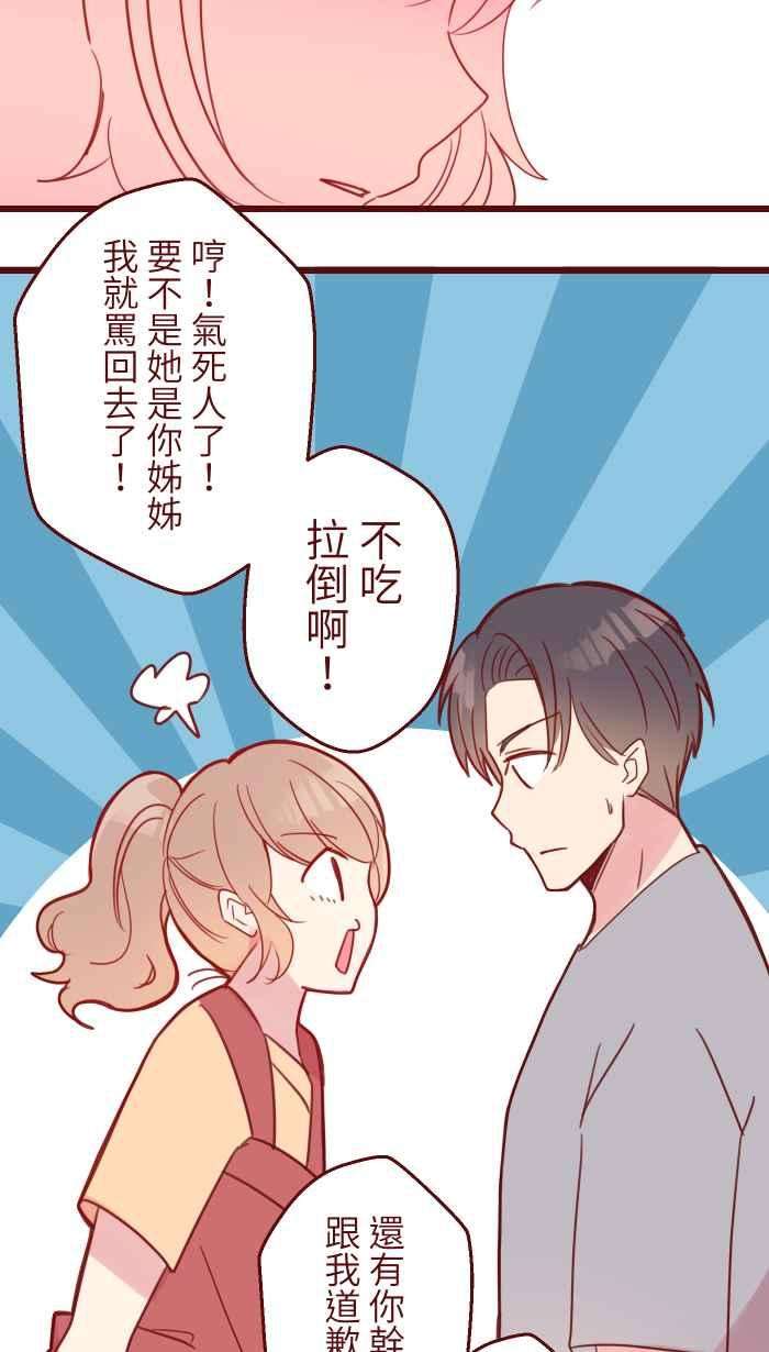 我与教授难以启齿103 憧憬