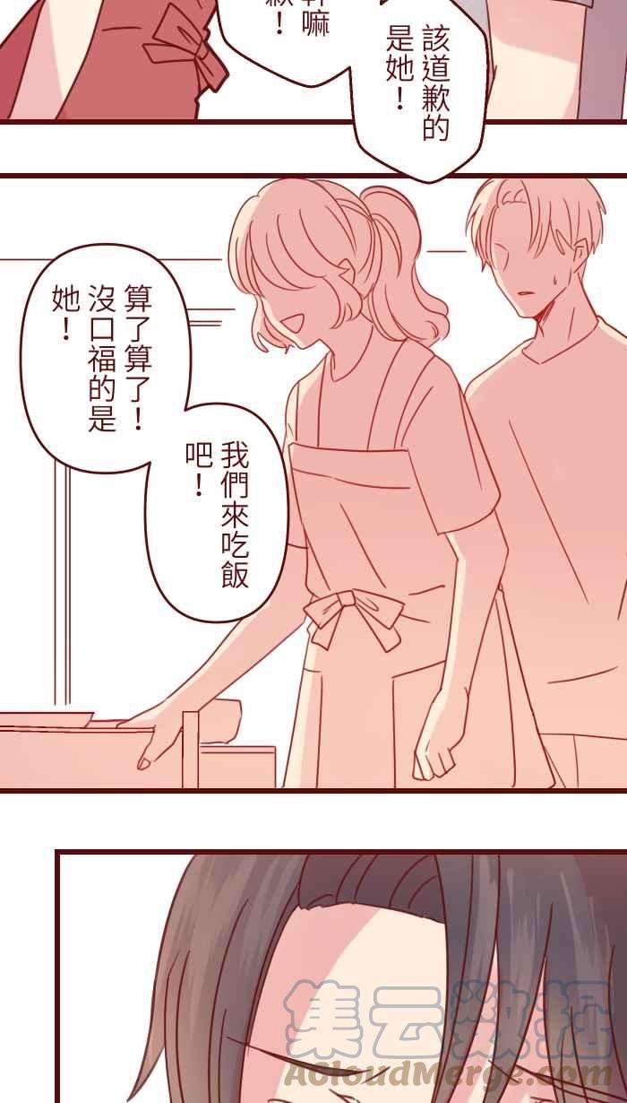 我与教授难以启齿103 憧憬