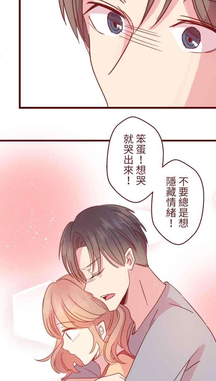 我与教授难以启齿103 憧憬